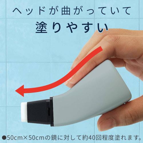 LEC Gekiochikun Mirror Anti-Fog Liquid (Strong Coat Type) 80ml, Long-Lasting + Stain-Resistant