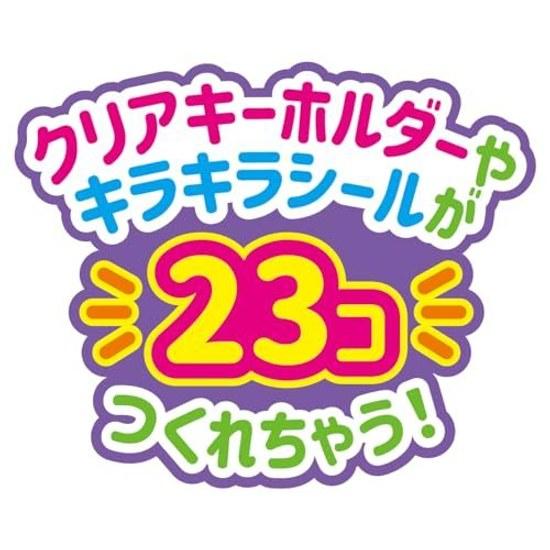 Agatsuma Sanrio characters Favorite character DIY Glitter Deco Beads Maker (Recommended age 6 years older)
