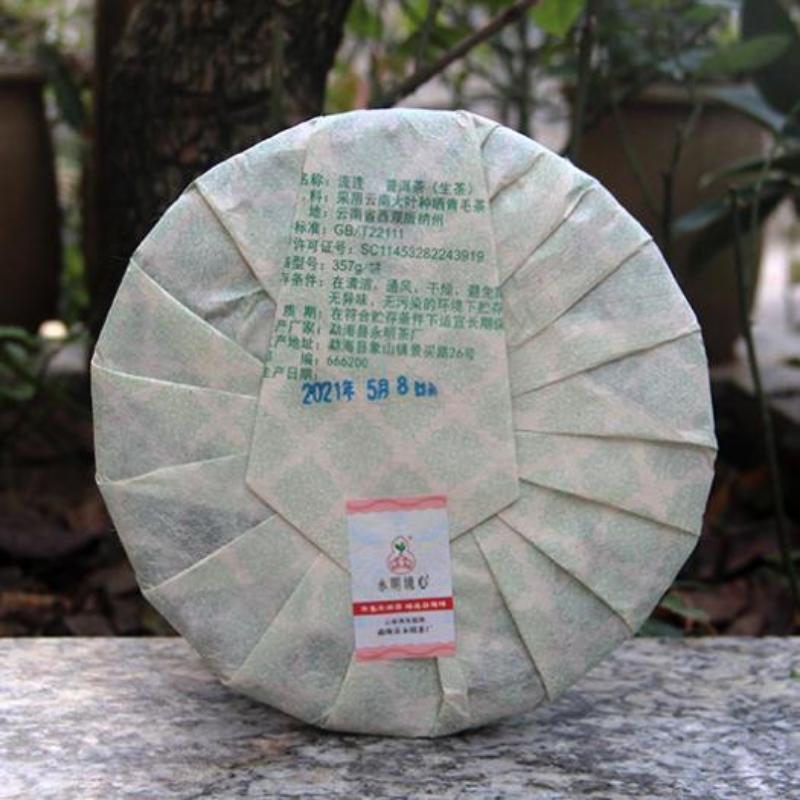 357 г Юньнаньский сырой чай пуэр Мэнхай Органический пуэр Шэнча Китайский выдержанный — фото 2