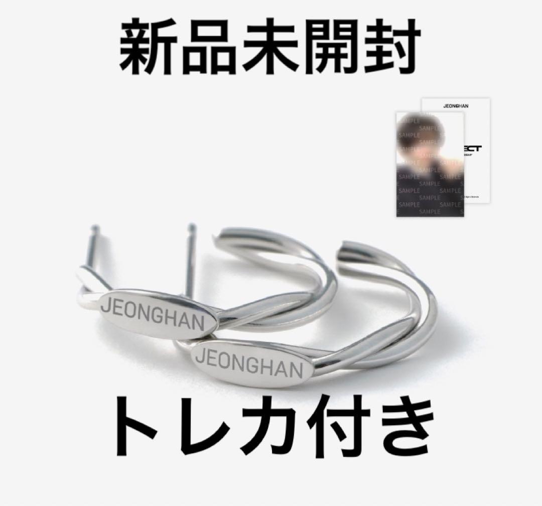 

[USED] SEVENTEEN 8th Anniversary Earrings Trading Card Jeonghan