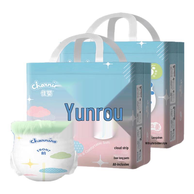 Jiaying Cloud Soft Pull-Up Diapers