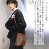 Ariga Men's Leather Messenger Bag, Crossbody Bag, for Commuting and Travel, Genuine Leather (Brown)