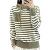 2024 Autumn Korean Chic Women's Striped Knit Hooded Sweater