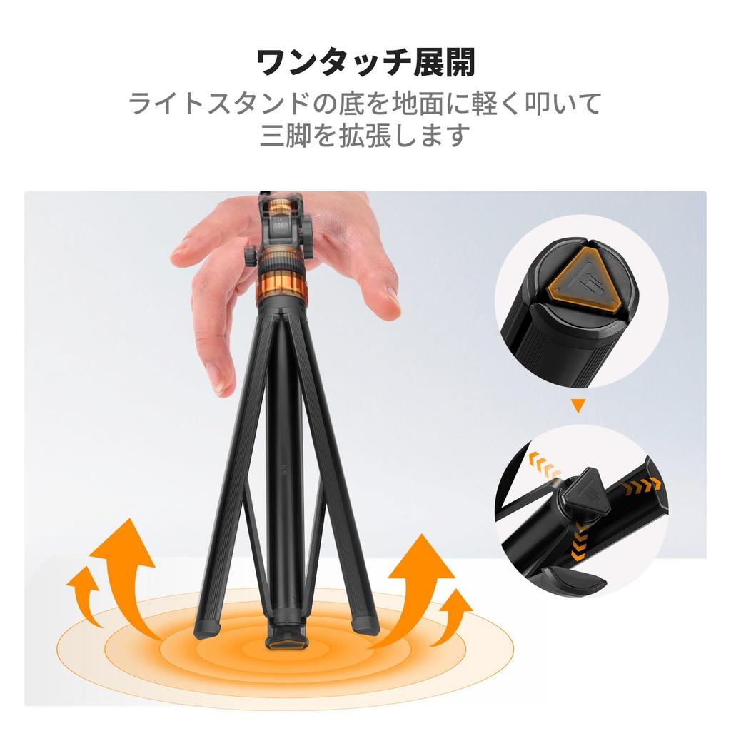 CONCEPT Light Stand for Lightweight MS60 K&F Photography, One-Touch Operation, 44-200cm, 776g,