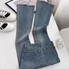 High-waisted Stretch Slim-fit Straight Horseshoe Trousers with Rough Edge and Floor Flares