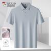 Tucano Men's Ice Silk Breathable Short Sleeve Polo Shirt