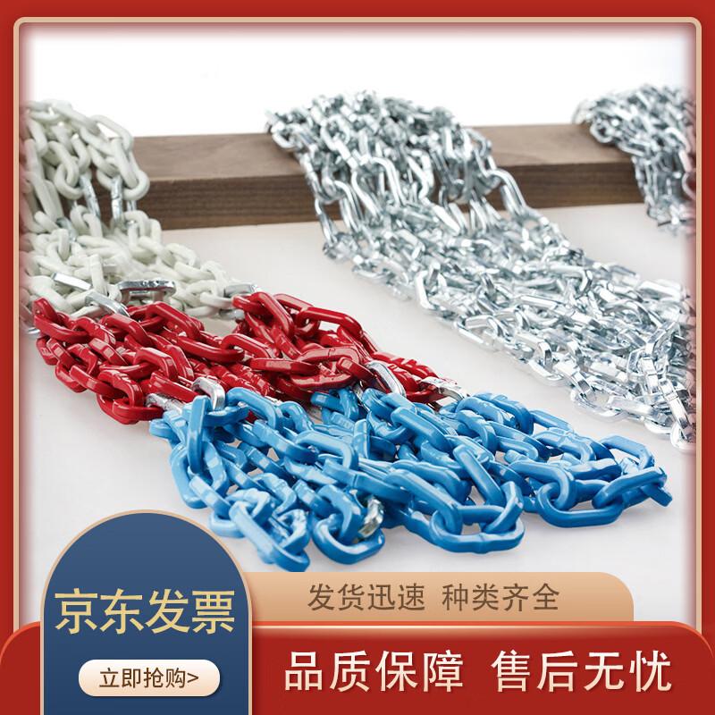 Heavy-Duty Metal Basketball Chain Net