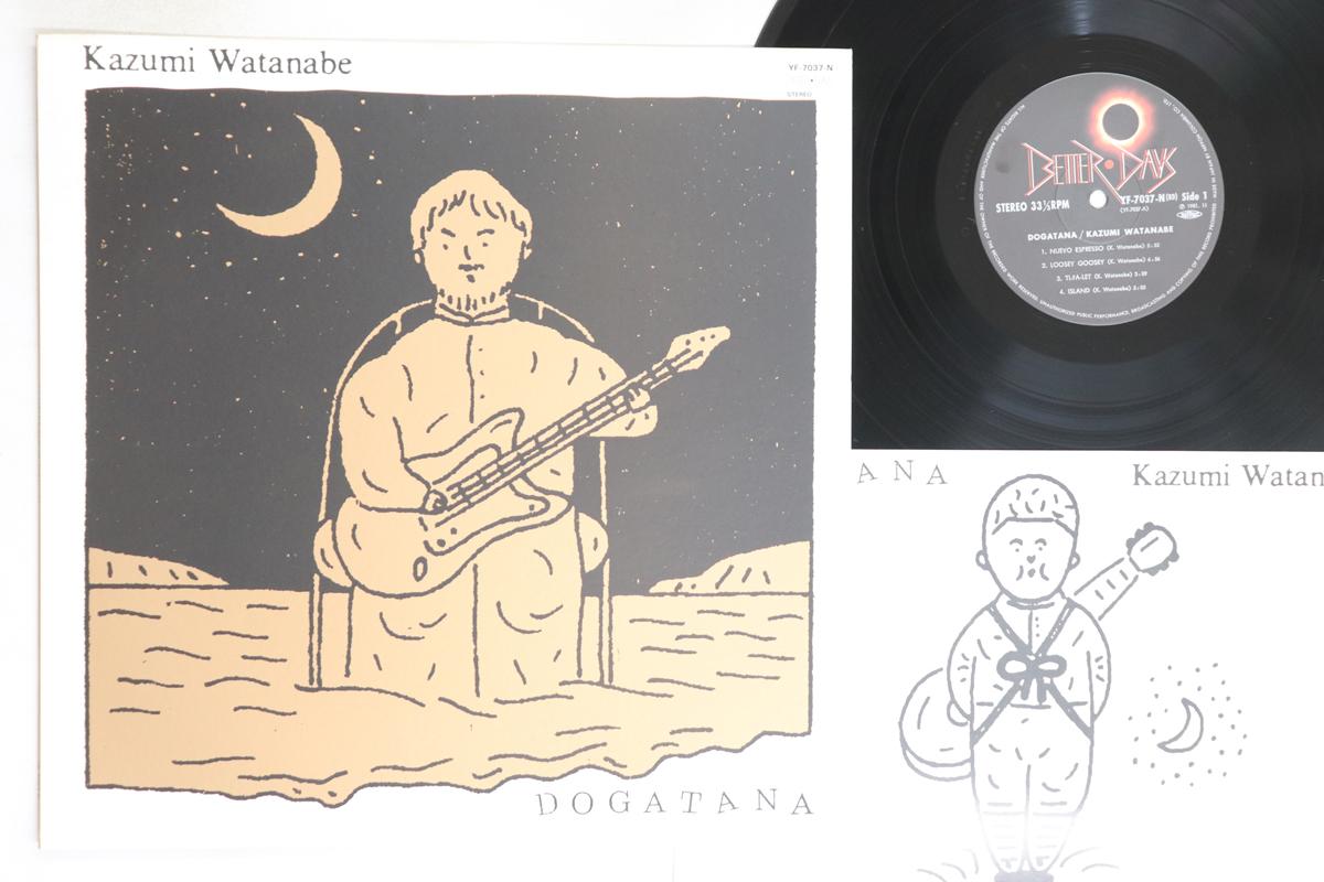 

LP Record KAZUMI WATANABE - Dogatana YF7037NBD BETTER DAYS 1981 Japan Jazz Used