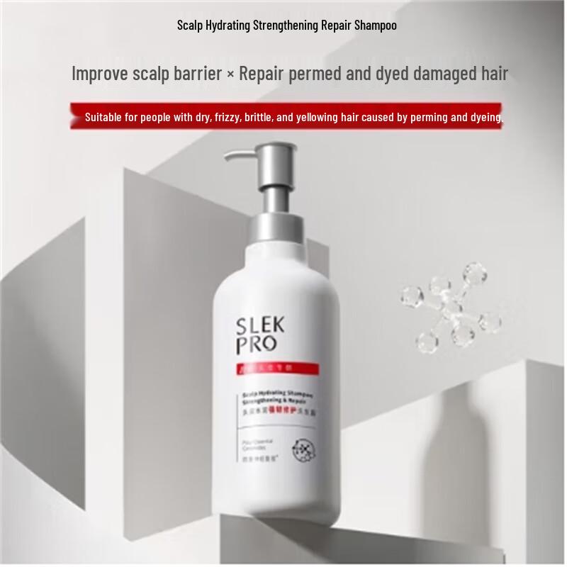 ShuLei Kopfhaut-Feuchtigkeits- und Reparatur-Shampoo