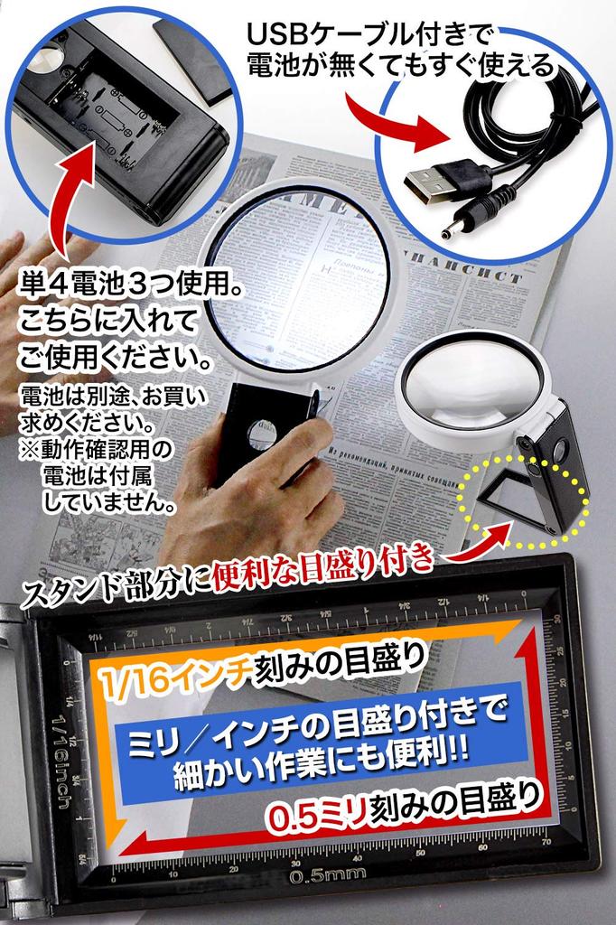 PhoenixLoupe Handheld Magnifying Glass with Stand [3.5x & 25x Magnification], 2 Lenses, 5 LED Lights, and Black Light Included (45-Day Warranty)