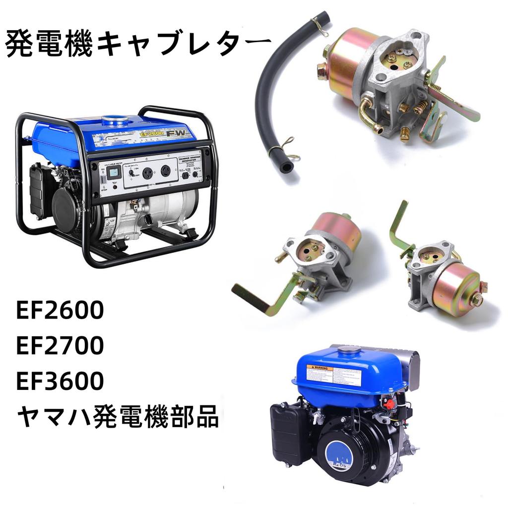 Carburetor for Yamaha EF2600 EF2700 EF3600 MZ175 MZ200 Generator Parts Energy Saving Tube Aluminum