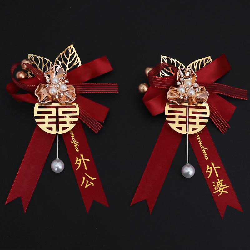 Wedding Boutonniere Set: Groom, Bride, Family, Best Man, Bridesmaid, VIP Guests