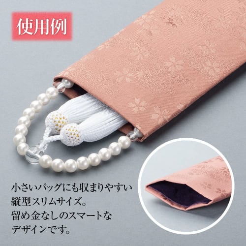 Buddhist Altar Shop Takita Shoten Buddhist Prayer Beads for Women, 7mm Rose Quartz Beads, Silk Brahma Tassel, Prayer Bead Bag, Suitable for All Sects,