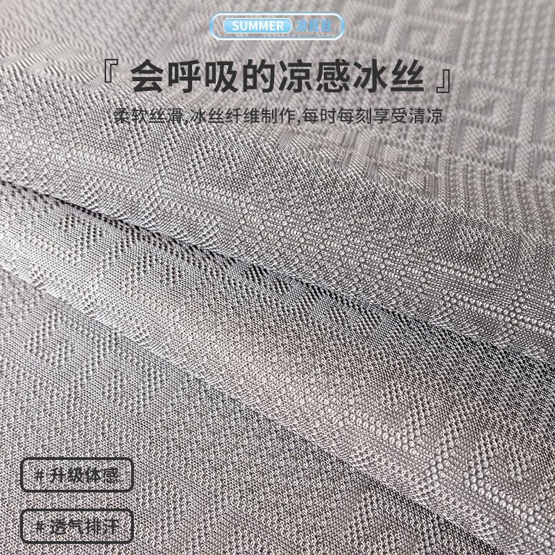 Chuluo Summer Sofa Cushion  New Ice Silk Mat Cushion Light Luxury High-End Summer Non-Slip Sofa Cover