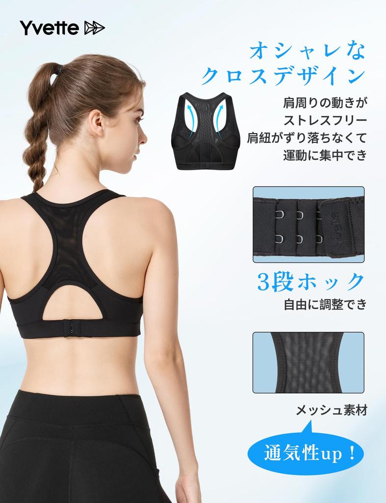 Yvette Sports Front Firm Back Cross High Size M Black Bra, No-Slip, Opening, Support, Hook, Back, Breathable, Sides, Wireless, One-Piece Cup,