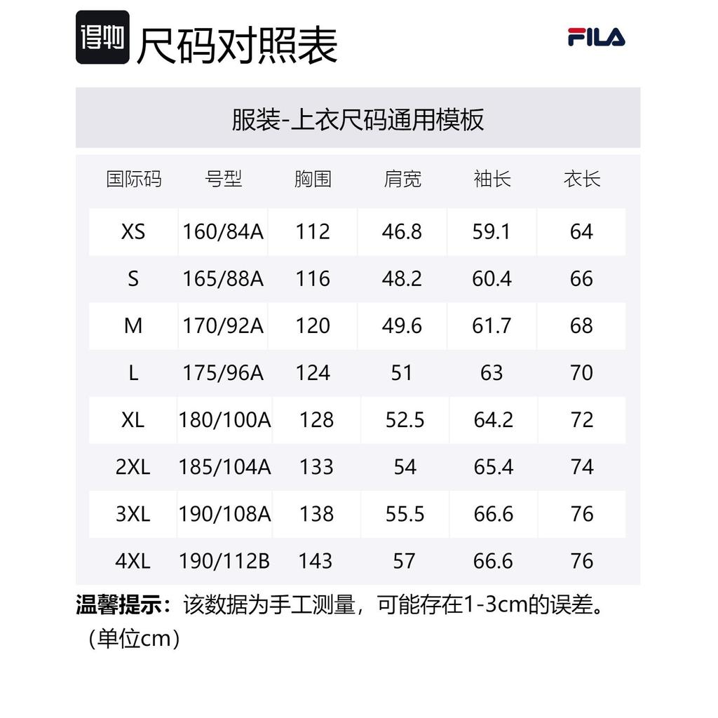 FILA Baseball Jerseys Men's Secret Mirror Blue Baseball Collar Moderate Straight Fit F11M319701F