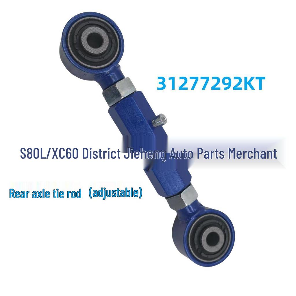 Adjustable Rear Axle Control Arm for Volvo S80L/XC60 (31277292KT)