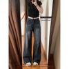Women's High Waist Wide Leg Jeans - Black/Gray Summer Edition