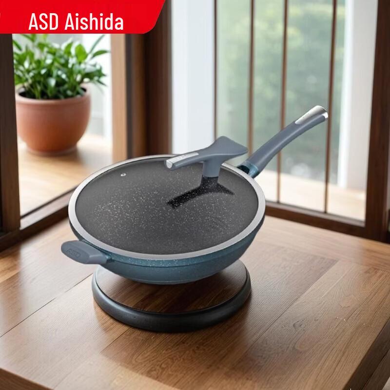 ASD 34cm Non-stick Wok