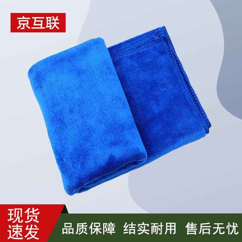 Jinghulian Super Absorbent Microfiber Car Towel