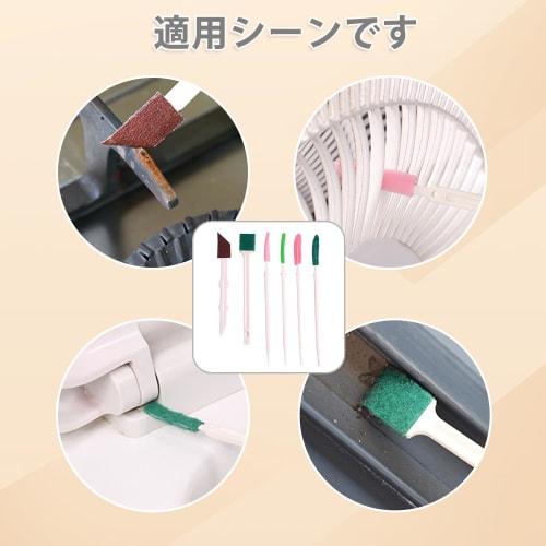 EsiFare Gap Cleaning Brush, 12-Piece Set, Thin and Long, Multi-Function Double-Headed Gap Brush, Small Sponge Cleaner, Floor Cleaning Brush Set, Gap C