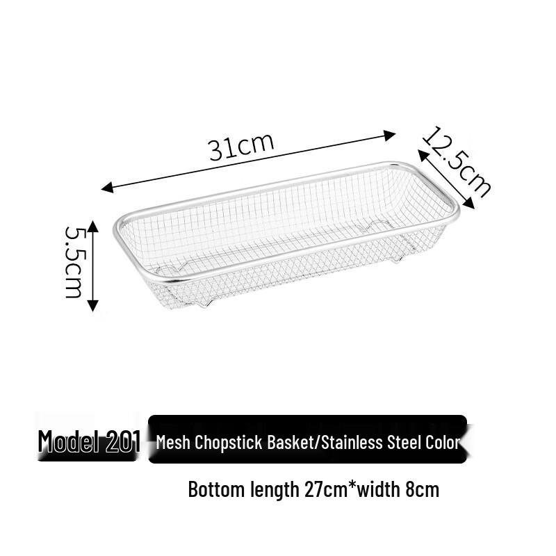 Stainless Steel Chopstick Drying & Sterilizing Basket