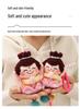 Cartoon Lotus Buddha Plush Keychain - Good Luck Pendant Gift