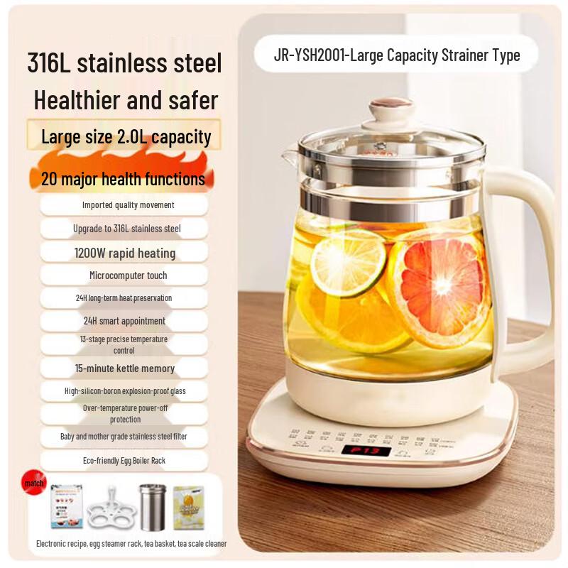 

Langxi Glass Health Beverage Kettle Set 2.0L