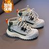 Boys' and Girls' Mid-high-top Fleece-lined Thickened Sports Shoes, Winter Color-blocked Children's Warm Casual Shoes for Older Kids