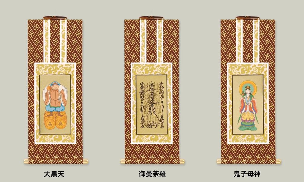 Kyoto Buddhist Altar Isemura Hanging Scroll Set of Tea Dimensions Available for Each Buddhist Altar Hanging Nichiren Hokke Sect Nichiren Tea 3,