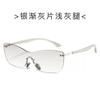 Pilot-style integrated brown sunglasses women's high-end face small frameless trimmed vacation riding sunglasses