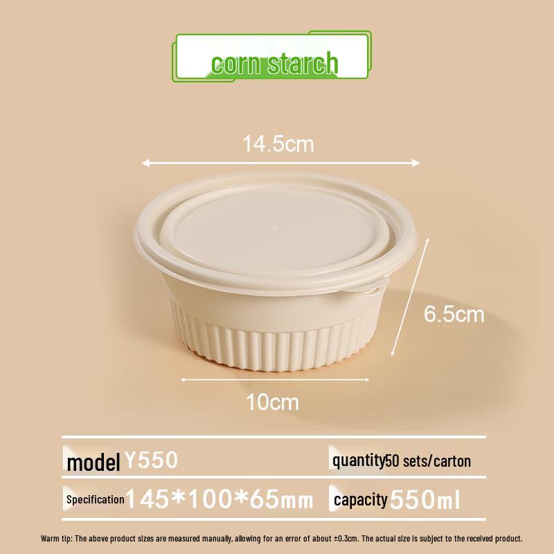 

Yuduo HC Biodegradable Corn Starch Round Bowl