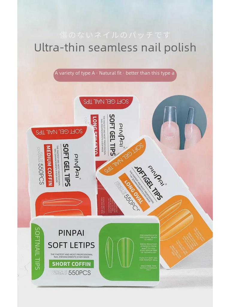 Frosted Fine Dog White Nail Art Tips - Ultra-thin Seamless False Nail Stickers