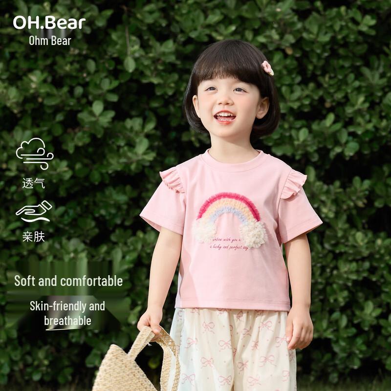 

Ohm Bear Girls Short Sleeve T-shirt 120