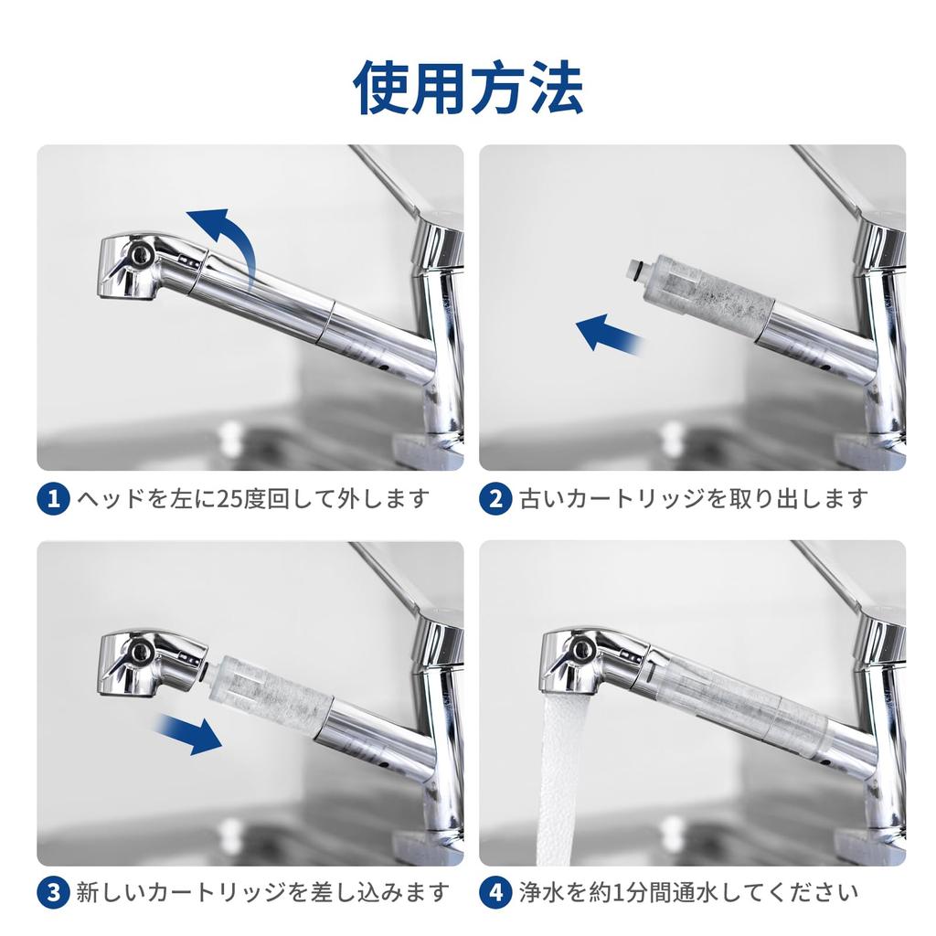 Replacement Water Purification Cartridge Set of 3 Water Purification Faucet Replacement Cartridge Water Purifier Antibacterial High Chlorine Removal