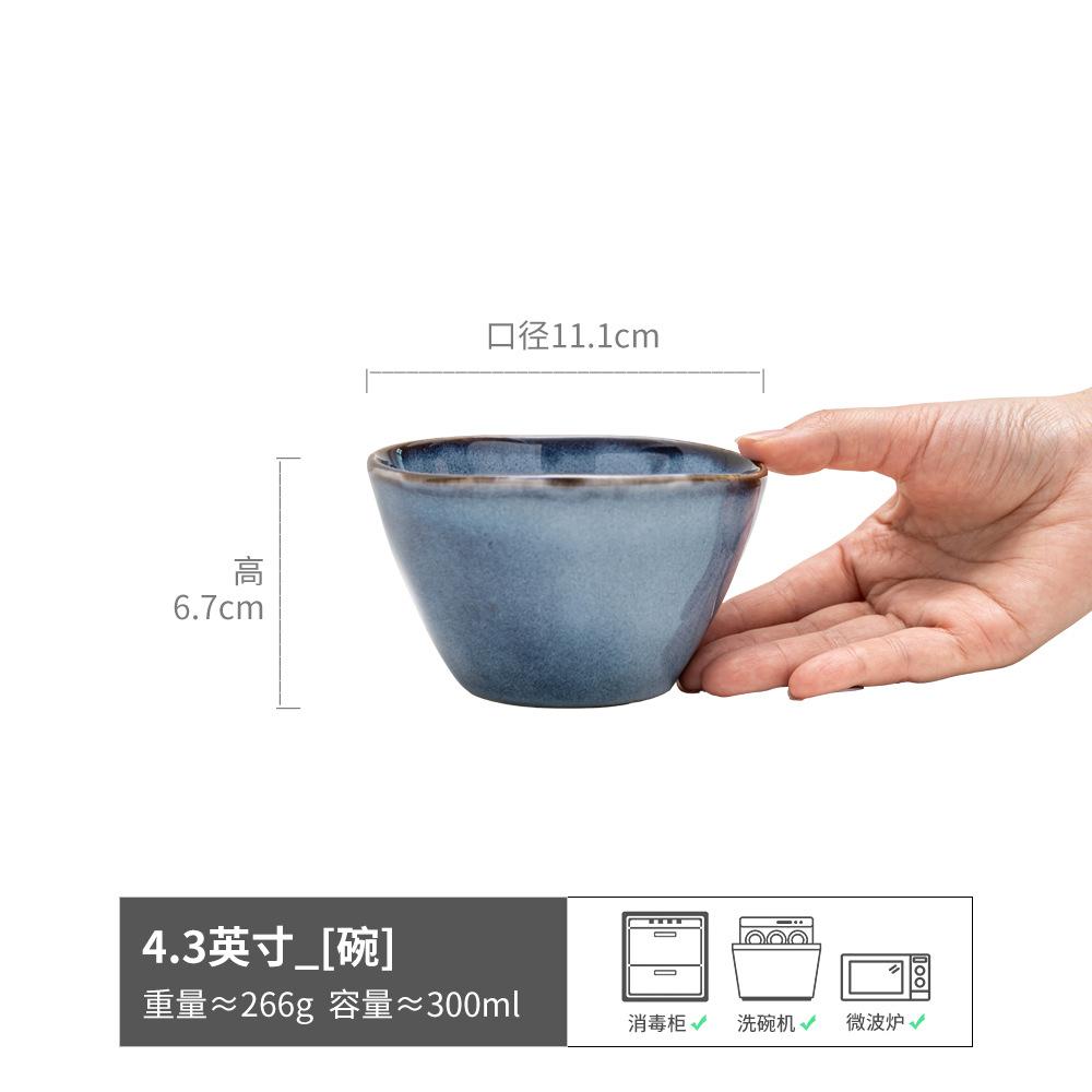 Retro Rice Bowl Household Eating Small Bowl Ceramic Bowl Japanese Kiln Glazed Tableware Rice Bowl Round Salad Bowl