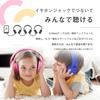 VERTEX STYLE VERTEX Kids with Vibration Mini Volume Limiting Headphones, Wired, Microphone, VTH-KIDS02 (Pink), Type, 3.5mm Plug, Function, Connectable