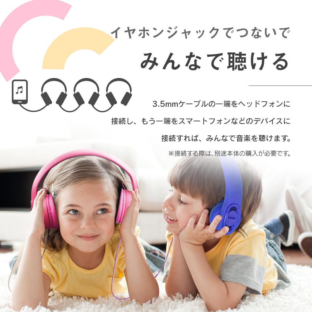 VERTEX STYLE VERTEX Kids with Vibration Mini Volume Limiting Headphones, Wired, Microphone, VTH-KIDS02 (Pink), Type, 3.5mm Plug, Function, Connectable