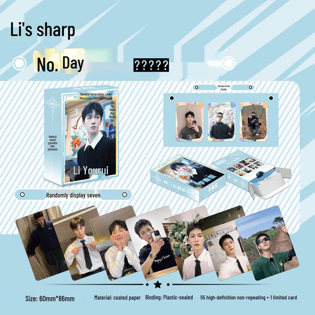 Popular Star Second Gen LOMO Laser Double-Sided Card - Fresh Style