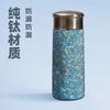 Ultra-Light Titanium Vacuum Insulated Travel Mug 260ml Portable Office Car Cup Women Men Modern Minimalist Design