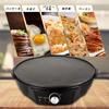 11-inch Electric Crepe Maker 1200W 50-210 Celsius Temperature Control for Rotisserie Tortillas and Blinds, No Sticks, Pancakes, Wooden Scraper and Dou