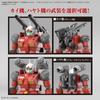 Bandai Spirits HG Gundam Cucuruz Doan's Island Gun Cannon 1/144 Scale Model Kit Pre-painted Assembly Required