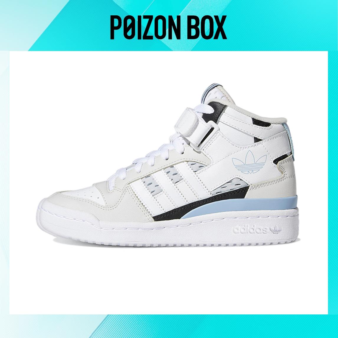 

кроссовки adidas originals FORUM Kids Skateboarding shoes Kids H04422