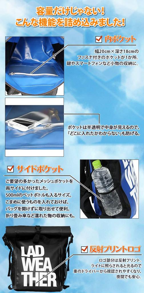 Waterproof Fully Waterproof Sports Bag [Radweather] Bag, Backpack, 25L, Men's