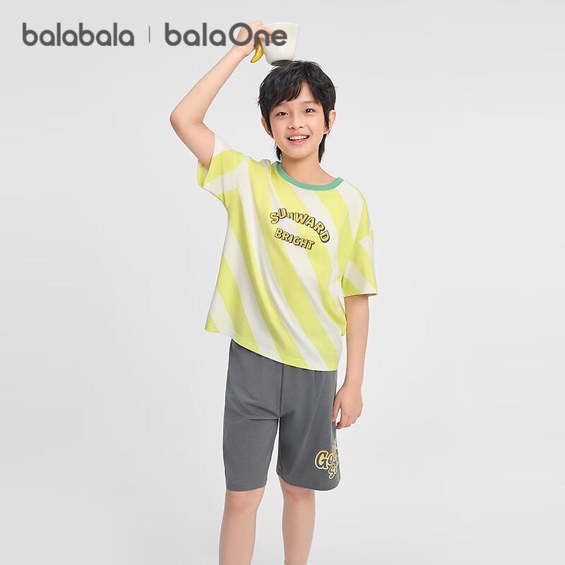 Balabala Boys' Summer Short Sleeve Pajama Set