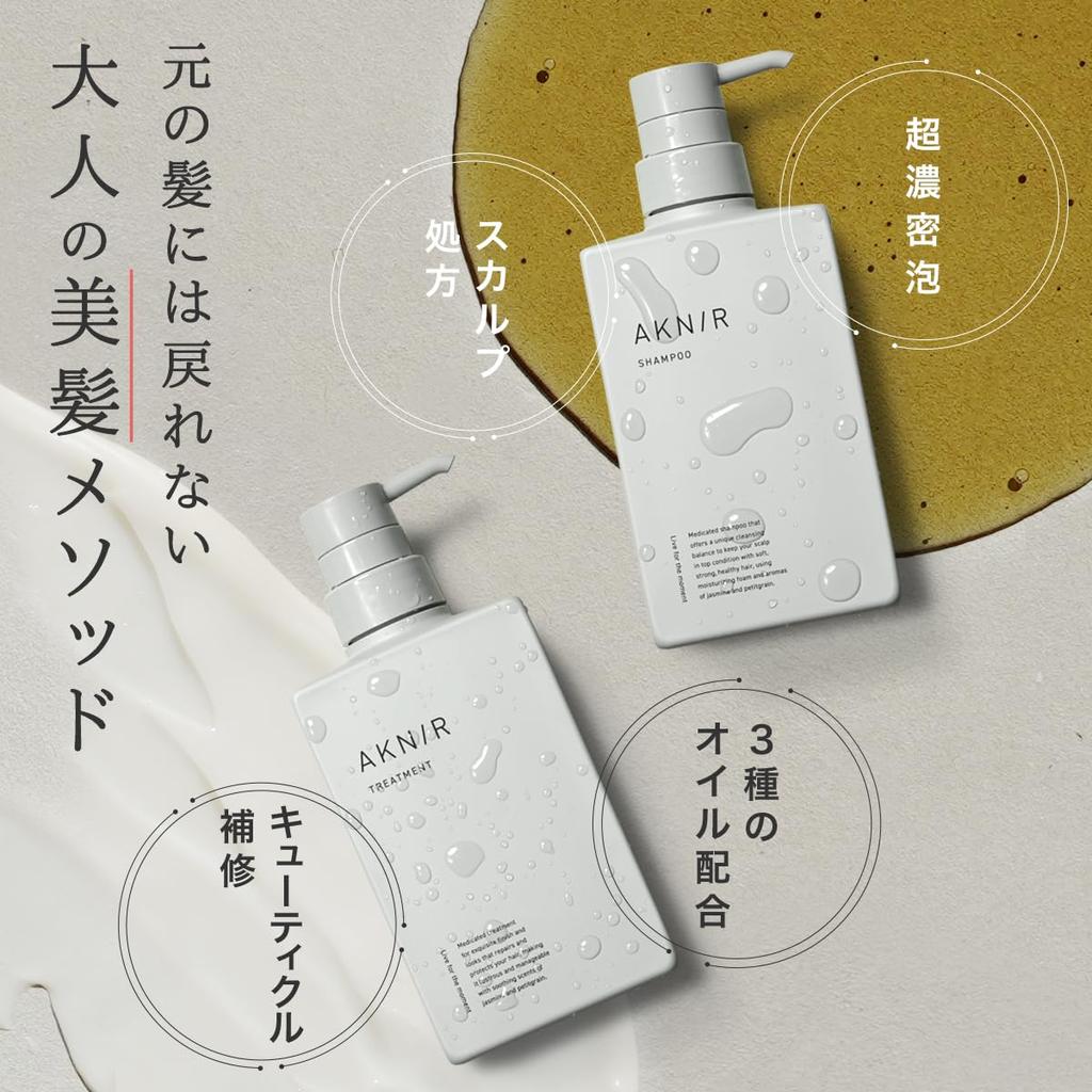 AKNIR [Dense Medicated Formula] Treatment, Rinka's Hair Treatment, Hematin, Gift
