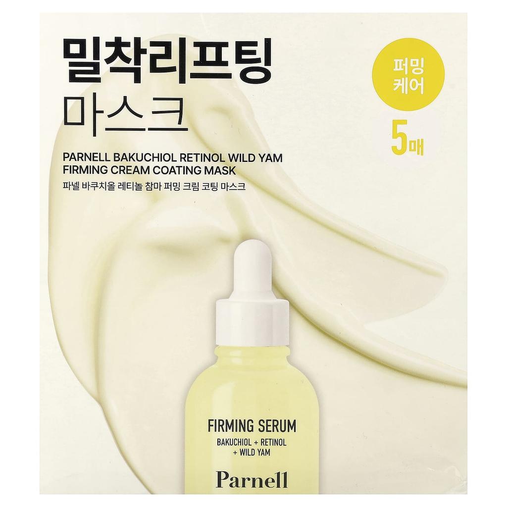 Parnell Bakuchiol Retinol Wild Yam Firming Cream Coating Beauty Mask, 5 Sheets, 20g (0.70oz) Each