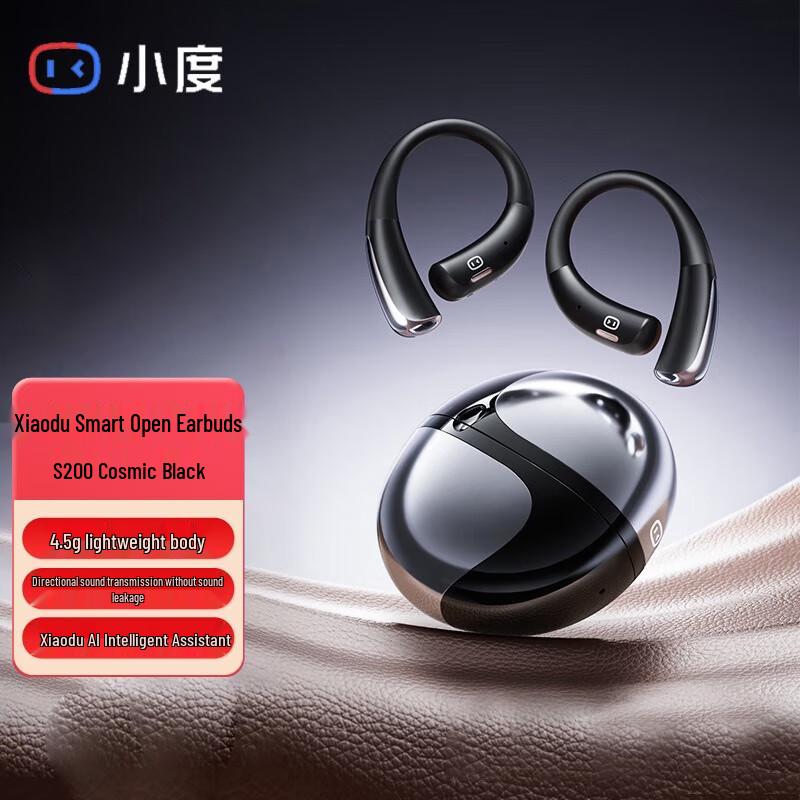

XiaoDu S200 Ear-Hook Sport Bluetooth Headset