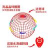 Flying Ball Toy with LED Lights and Motion for Kids - Red Magnetic Levitation Hovering Spinning Toy