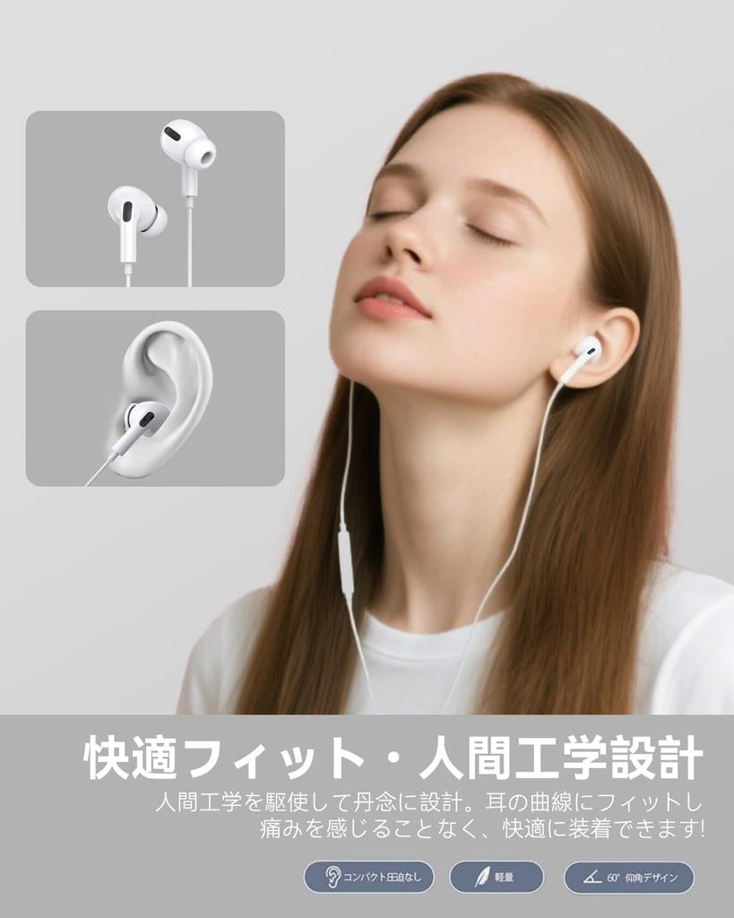 Wired Earphones New Set of HiFi Clear Compact and Comfortable Remote Ergonomic No Compatible with iPhone and Perfect for and Running Type-C (2025